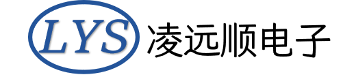 深圳市凌远顺电子有限公司